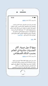 نابلس مباشر screenshot 2