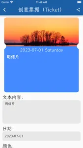 古卡 screenshot 4