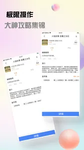 悟饭游戏盒 - 发现好玩经典的8090童年游戏趣味合集 screenshot 4