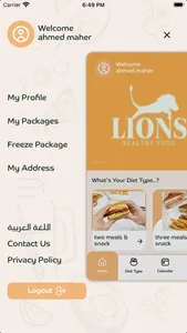 Lions KW screenshot 3