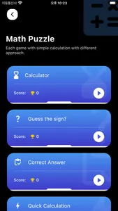 IQ Test - Math Quiz screenshot 2