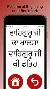 Anand Sahib Prayer screenshot 3