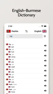 Burmese-English Dictionary screenshot 0