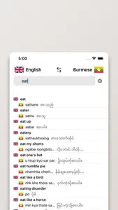 Burmese-English Dictionary screenshot 1