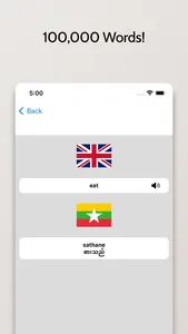Burmese-English Dictionary screenshot 2