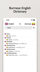 Burmese-English Dictionary screenshot 3