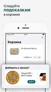 Просто.Вкусно screenshot 2