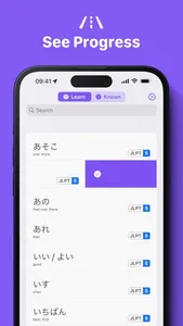 JLPT Words: Vocabulary screenshot 5