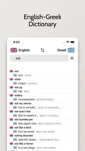 Greek-English Dictionary screenshot 0