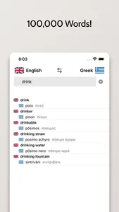 Greek-English Dictionary screenshot 2