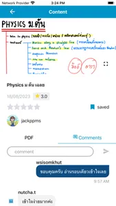 Educable screenshot 5