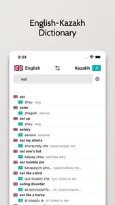 Kazakh-English Dictionary screenshot 0