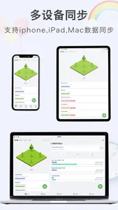 目标树-目标管理,习惯打卡,番茄钟 screenshot 8