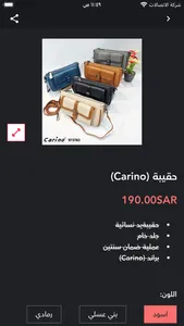 زهرة عمري screenshot 1