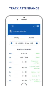 HR365 App screenshot 2