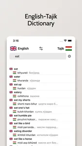 Tajik-English Dictionary screenshot 0