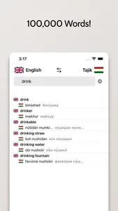 Tajik-English Dictionary screenshot 2