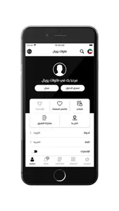 Royal Table - طاولات رويال screenshot 6