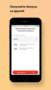 Такси РузРай1 screenshot 6