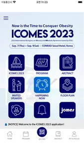 ICOMES2023 screenshot 2