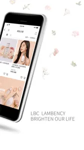 Lambency screenshot 1