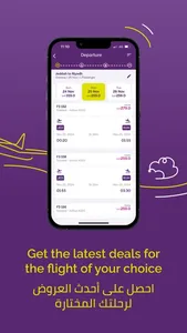 flyadeal App screenshot 2