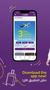 flyadeal App screenshot 4