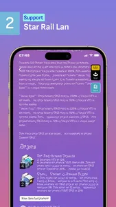 SRAssist screenshot 1