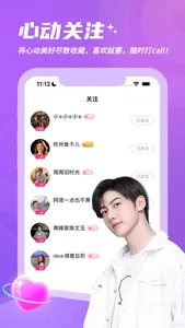 灵希—直播视频交友 screenshot 1