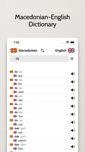 Macedonian-English Dictionary screenshot 3