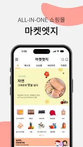 엣지페이 at G pay screenshot 1