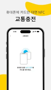 엣지페이 at G pay screenshot 3