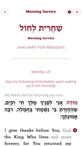 Siddur - Give Prayer a Chance screenshot 1
