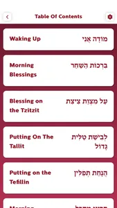 Siddur - Give Prayer a Chance screenshot 7