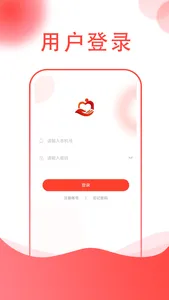 欣瑞养老-技师端 screenshot 2