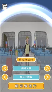 AIR 英語未來城 screenshot 2