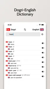 Dogri-English Dictionary screenshot 3