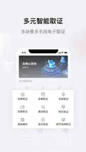 法相-有问题，用法相 screenshot 2