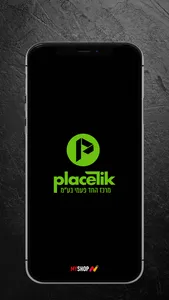 PlaceTik screenshot 0