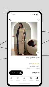 بارلينا screenshot 3