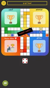 Jawal Games - العاب جوال screenshot 1