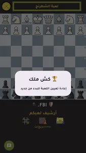 Jawal Games - العاب جوال screenshot 2