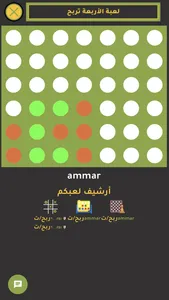 Jawal Games - العاب جوال screenshot 3