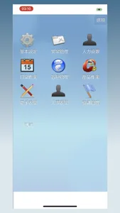 Tehmag德麥 screenshot 3