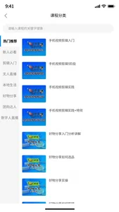 Yi聊 screenshot 1