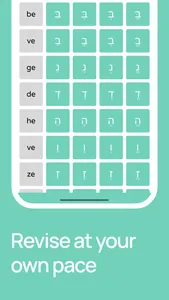 Fluent Hebrew screenshot 3