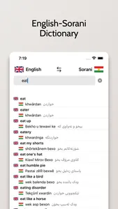 Sorani-English Dictionary screenshot 0