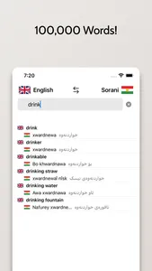 Sorani-English Dictionary screenshot 2