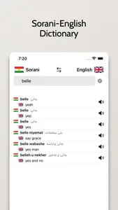 Sorani-English Dictionary screenshot 3