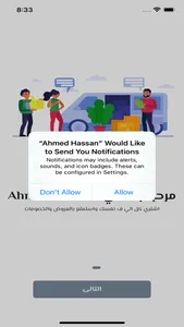 Ahmed-Hassan screenshot 0